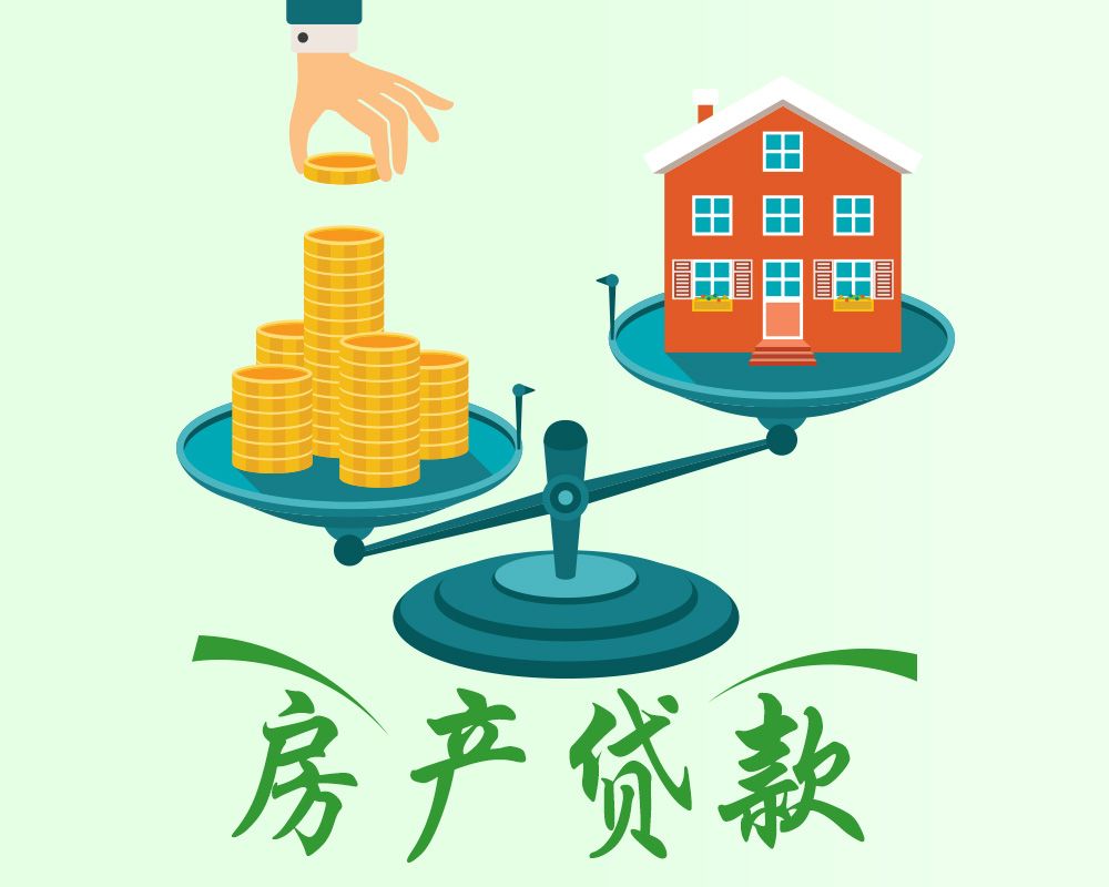 重庆个人借贷